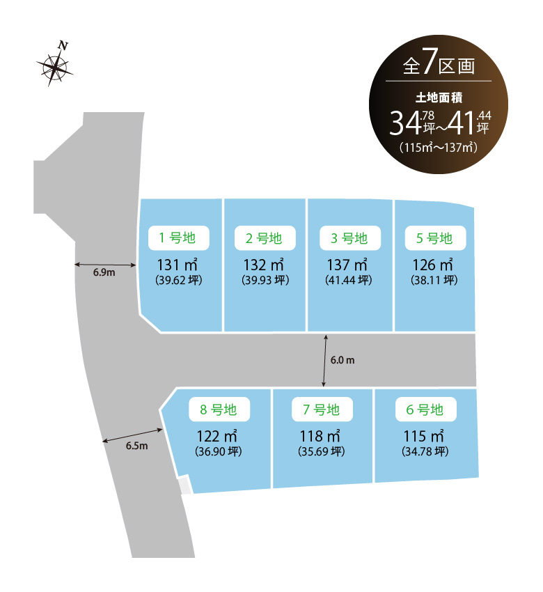 レア秋月 区画図